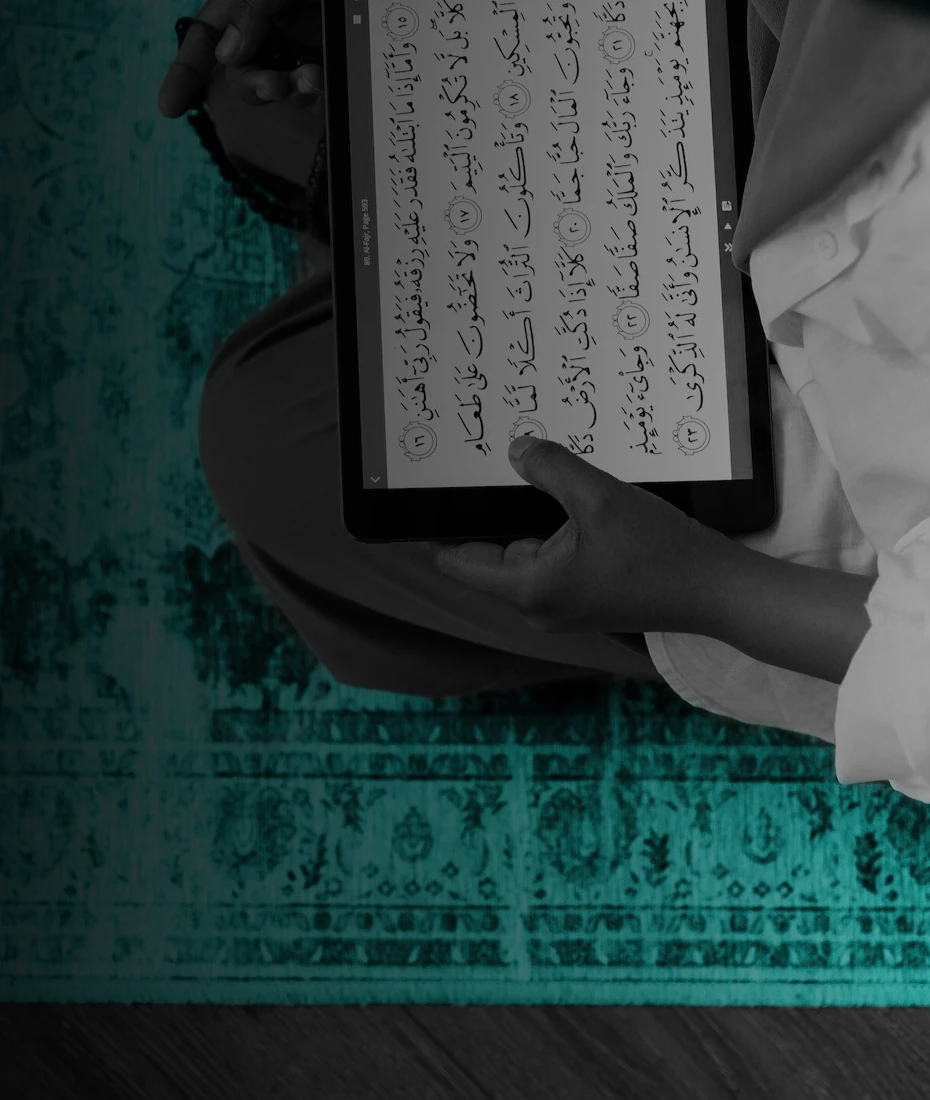 The Holy Quran